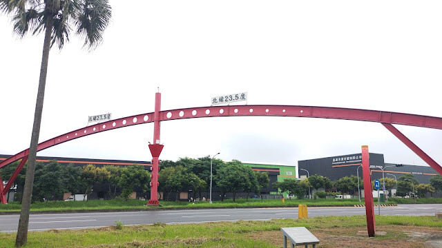 北回歸線太陽館 - 縱貫公路 (北緯 23.5 度)