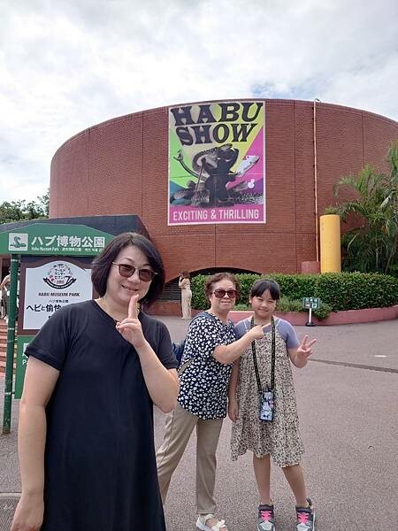 【旅遊】2024/09/02 我們在沖繩的日子 D3