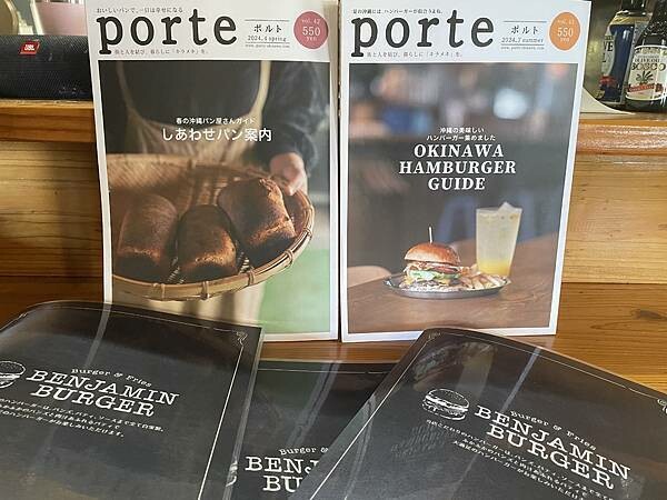 【旅遊】2024/09/02 我們在沖繩的日子 第二天