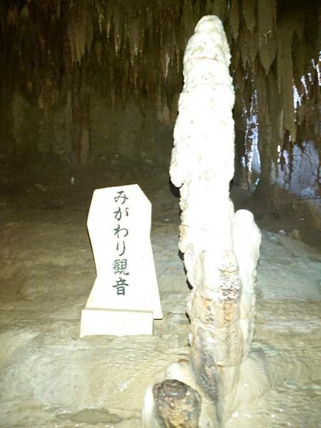 LINE_ALBUM_沖繩旅遊93 玉泉洞 好市多_240925_11