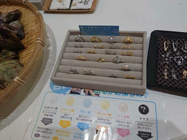 LINE_ALBUM_沖繩旅遊93 玉泉洞 好市多_240925_5