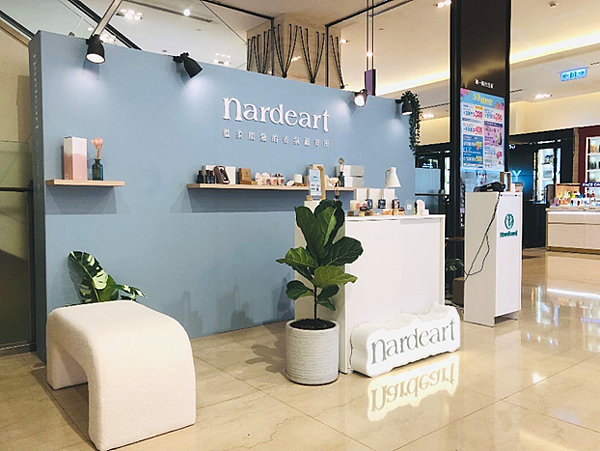 【生活開箱】居家香氛的完美選擇 — Nardeart 居家擴