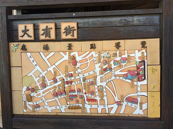 LINE_ALBUM_20211212彰化鹿港一日遊_211226_70