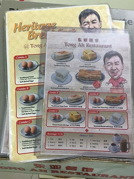 新加坡必吃 _ 咖椰吐司大攻略(亞坤、東亞餐室、吐司工坊、喜園)