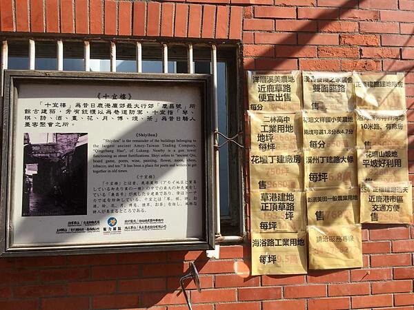 LINE_ALBUM_20211212彰化鹿港一日遊_211226_46