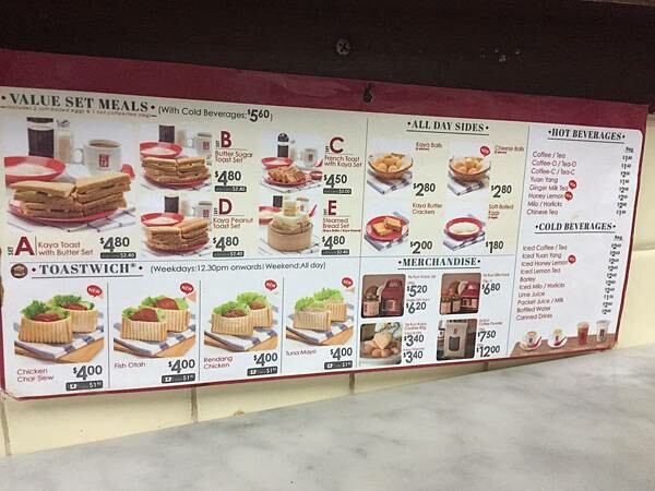 新加坡必吃 _ 咖椰吐司大攻略(亞坤、東亞餐室、吐司工坊、喜園)