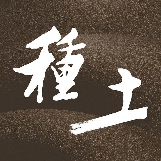 The Movie posters and stills of Taiwan record movie 