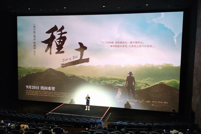 The Movie posters and stills of Taiwan record movie 