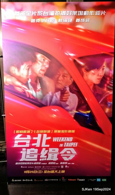 The Movie posters and stills of French-US Movie"《台北追緝令》(Weekend in Taipei)" will be launching at Taiwan from Sep 25, 2024 onwards. The Movie posters and stills of French-US Movie"《台北追緝令》(Weekend in Taipei)" will be launching at Taiwan from Sep 25, 2024 onwards.