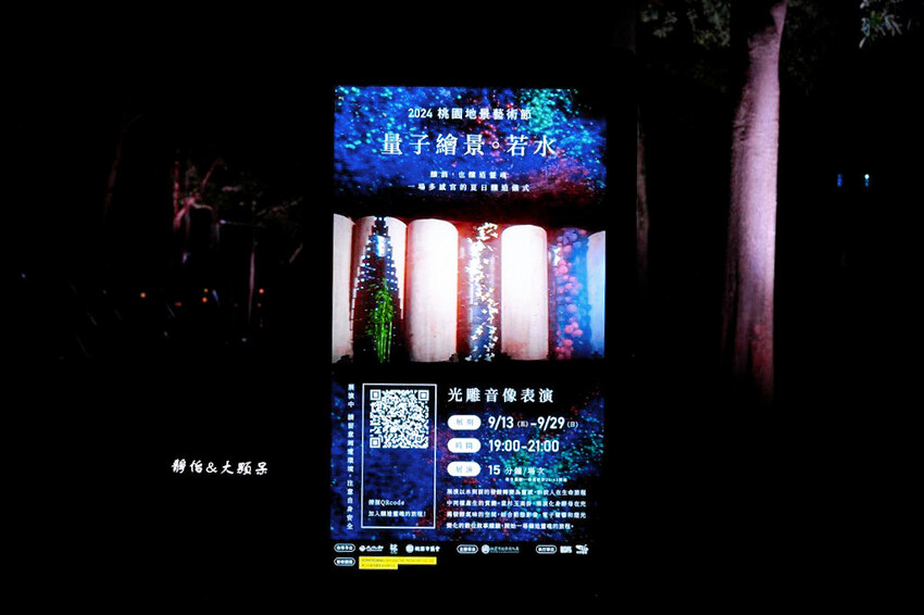 2024桃園地景藝術節「迴．龜」，23件藝術作品免費拍，必看