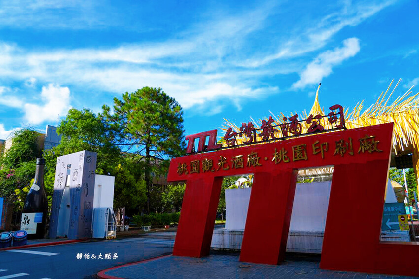 2024桃園地景藝術節「迴．龜」，23件藝術作品免費拍，必看