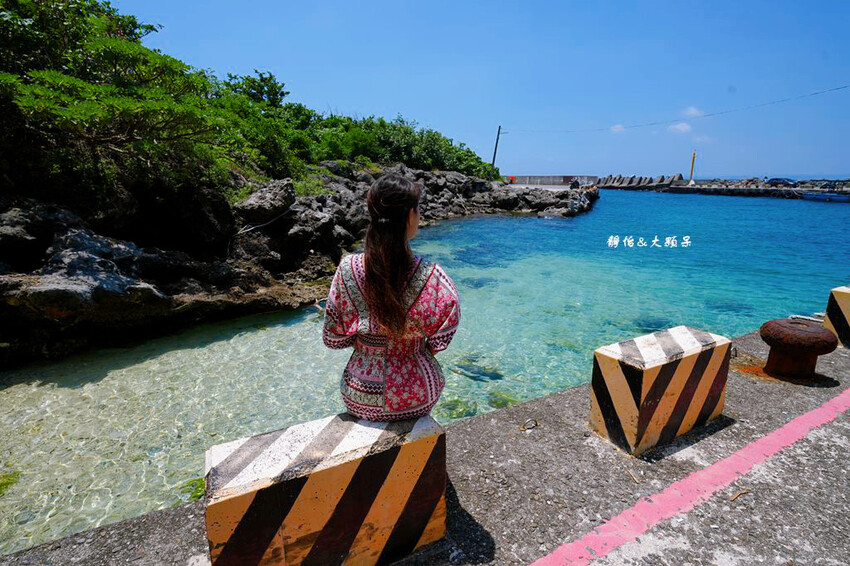 好像到沖繩「國境最南鼻頭漁港」,鄰近鵝鑾鼻公園,墾丁超清澈小 好像到沖繩「國境最南鼻頭漁港」,鄰近鵝鑾鼻公園,墾丁超清澈小