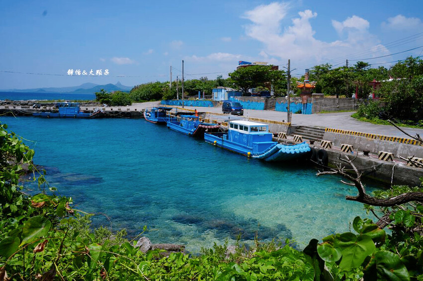 好像到沖繩「國境最南鼻頭漁港」,鄰近鵝鑾鼻公園,墾丁超清澈小 好像到沖繩「國境最南鼻頭漁港」,鄰近鵝鑾鼻公園,墾丁超清澈小
