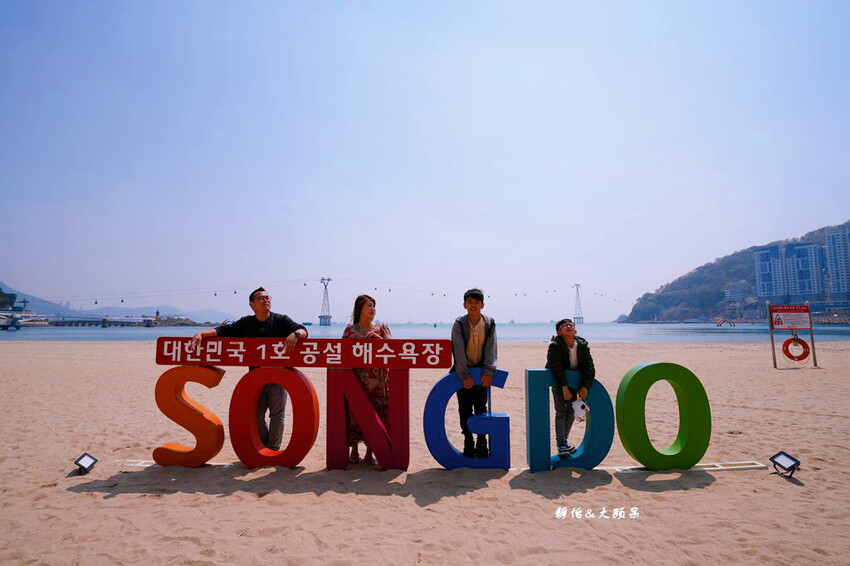 釜山旅遊「松島海水浴場」,超療癒沙灘海景,北倉洞嫩豆腐享用道 釜山旅遊「松島海水浴場」,超療癒沙灘海景,北倉洞嫩豆腐享用道