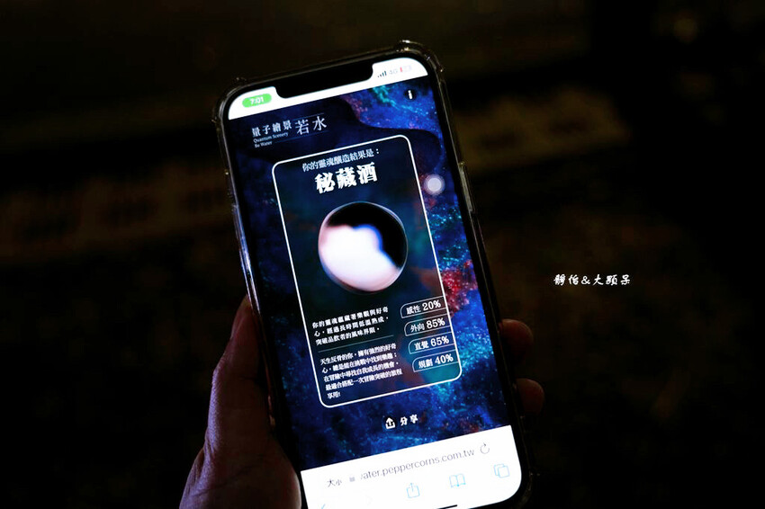 2024桃園地景藝術節「迴．龜」，23件藝術作品免費拍，必看