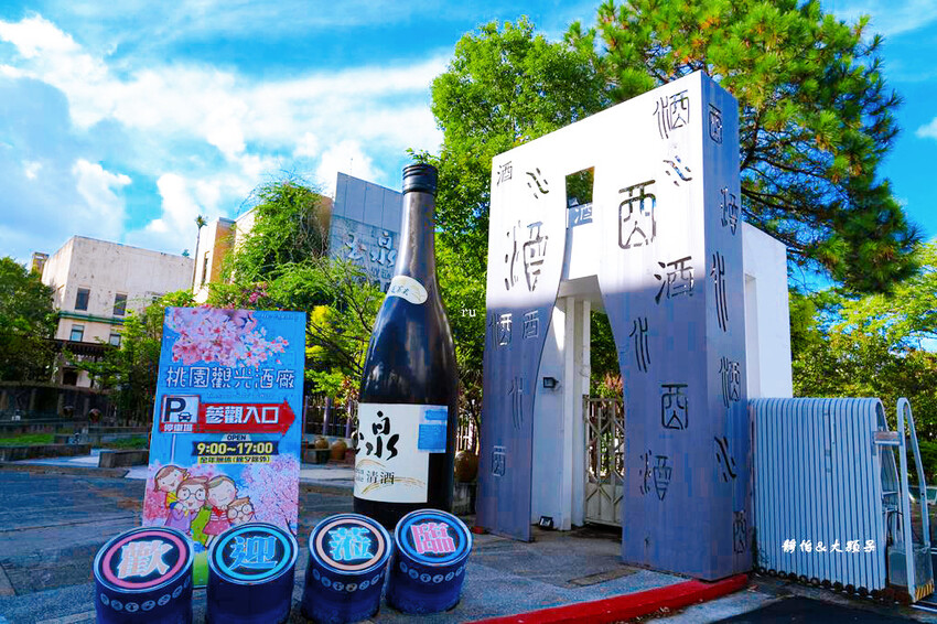 2024桃園地景藝術節「迴．龜」，23件藝術作品免費拍，必看