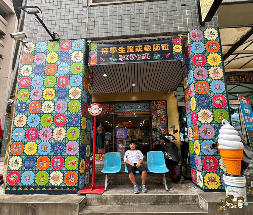 解開彩虹密碼的網紅打卡熱點 彩虹文創 台中草悟道店，獨家彩虹村商品、童趣歡樂打卡點、可休憩喝咖啡吃冰、台中伴手禮 - 跟著尼力吃喝玩樂＆親子生活
