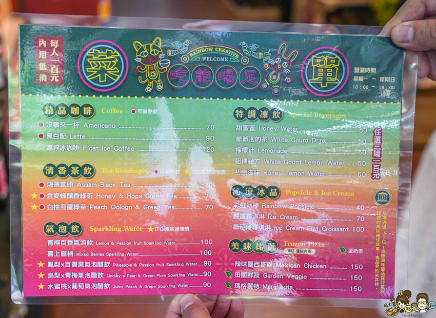 解開彩虹密碼的網紅打卡熱點 彩虹文創 台中草悟道店，獨家彩虹村商品、童趣歡樂打卡點、可休憩喝咖啡吃冰、台中伴手禮 - 跟著尼力吃喝玩樂＆親子生活
