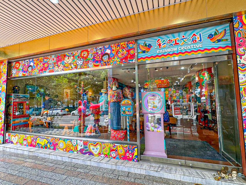 解開彩虹密碼的網紅打卡熱點 彩虹文創 台中草悟道店，獨家彩虹村商品、童趣歡樂打卡點、可休憩喝咖啡吃冰、台中伴手禮 - 跟著尼力吃喝玩樂＆親子生活