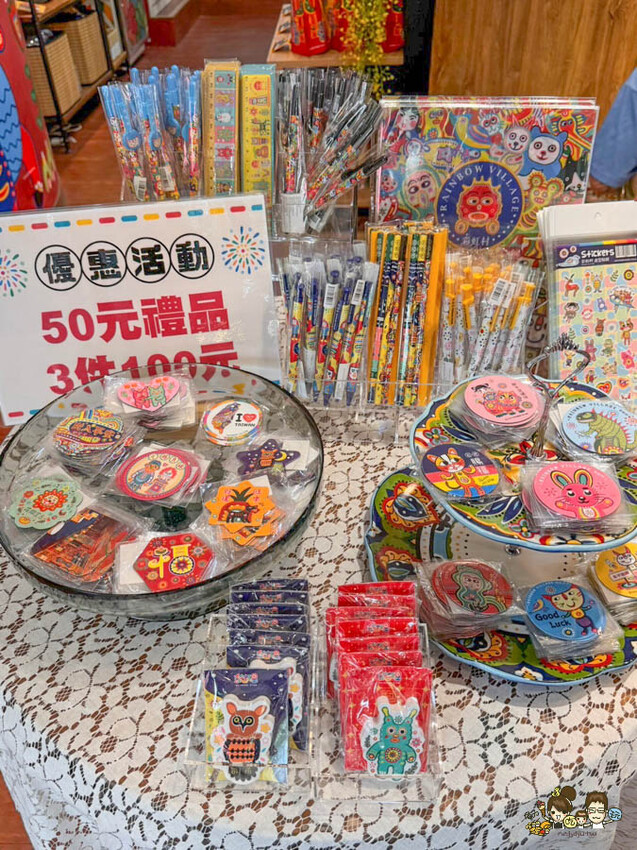 解開彩虹密碼的網紅打卡熱點 彩虹文創 台中草悟道店，獨家彩虹村商品、童趣歡樂打卡點、可休憩喝咖啡吃冰、台中伴手禮 - 跟著尼力吃喝玩樂＆親子生活