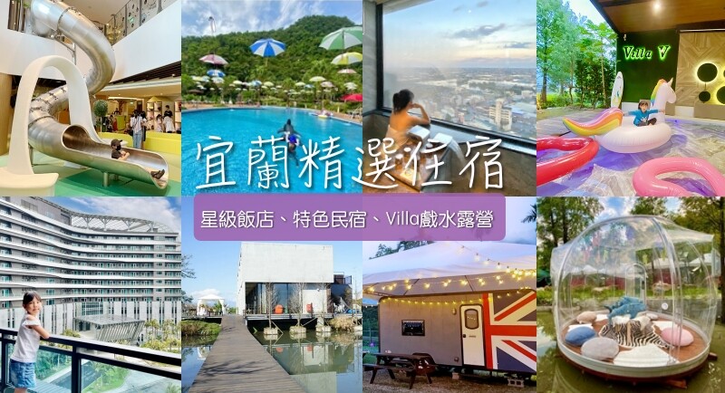 宜蘭縣壯圍鄉古亭穀倉，甘之如宜園區》舊穀倉內隱藏超殺IG熱點，廢墟老屋變身網美必拍聖地