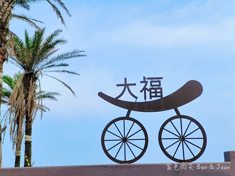 宜蘭縣壯圍鄉壯圍生活節》2024年「我願是你的風景」全方位的展演，多元藝術聚點，精采有趣、好吃又好玩