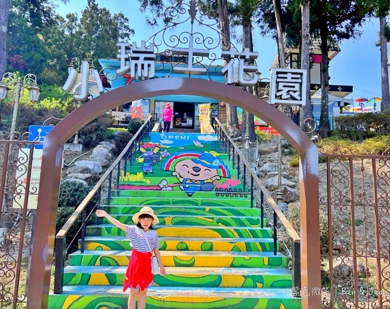 南投縣仁愛鄉清境農場一日遊|二日遊》青青草原門票資訊、交通地圖、綿羊秀、馬術秀精采又好看