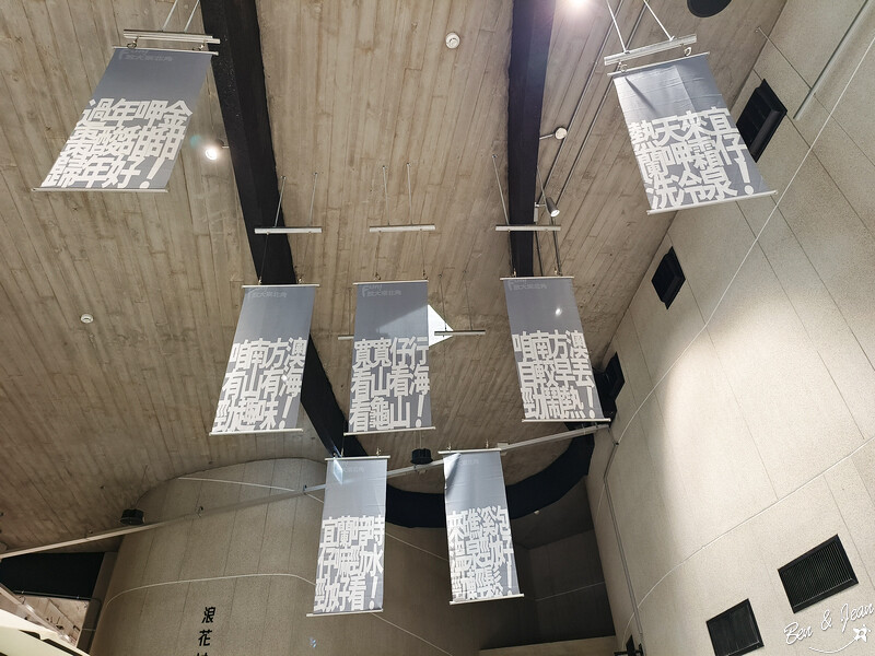 宜蘭縣壯圍鄉壯圍生活節》2024年「我願是你的風景」全方位的展演，多元藝術聚點，精采有趣、好吃又好玩