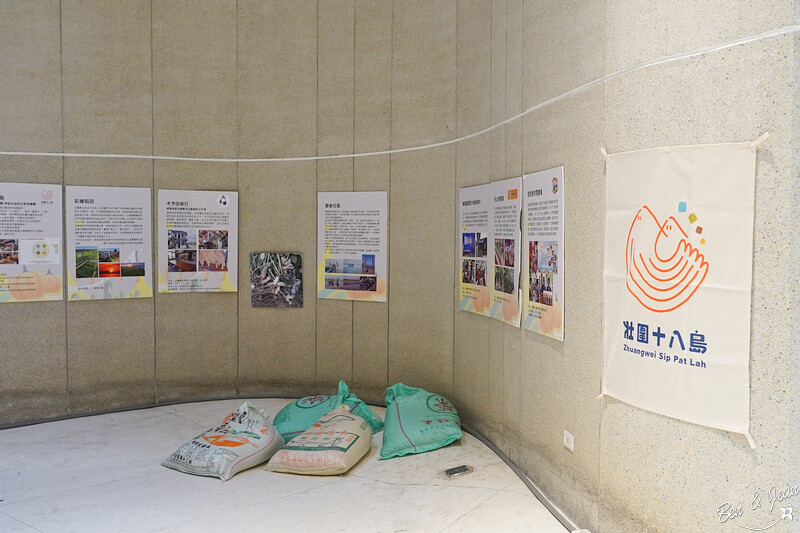 宜蘭縣壯圍鄉壯圍生活節》2024年「我願是你的風景」全方位的展演，多元藝術聚點，精采有趣、好吃又好玩