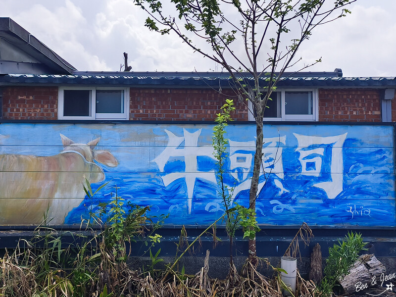 宜蘭縣壯圍鄉壯圍生活節》2024年「我願是你的風景」全方位的展演，多元藝術聚點，精采有趣、好吃又好玩