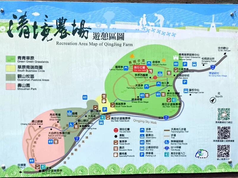 南投縣仁愛鄉清境農場一日遊|二日遊》青青草原門票資訊、交通地圖、綿羊秀、馬術秀精采又好看