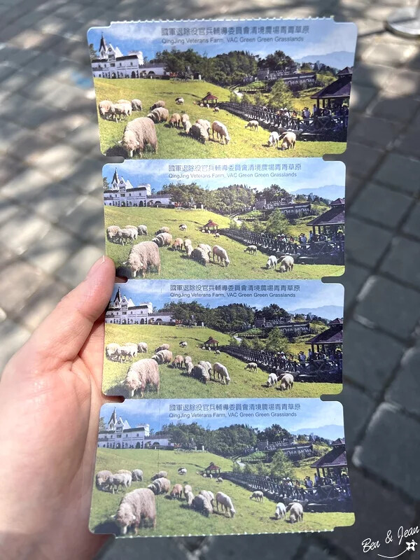 南投縣仁愛鄉清境農場一日遊|二日遊》青青草原門票資訊、交通地圖、綿羊秀、馬術秀精采又好看