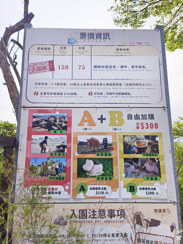 宜蘭縣壯圍鄉壯圍生活節》2024年「我願是你的風景」全方位的展演，多元藝術聚點，精采有趣、好吃又好玩