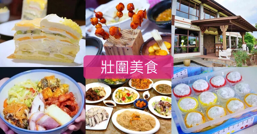 宜蘭縣壯圍鄉古亭穀倉，甘之如宜園區》舊穀倉內隱藏超殺IG熱點，廢墟老屋變身網美必拍聖地