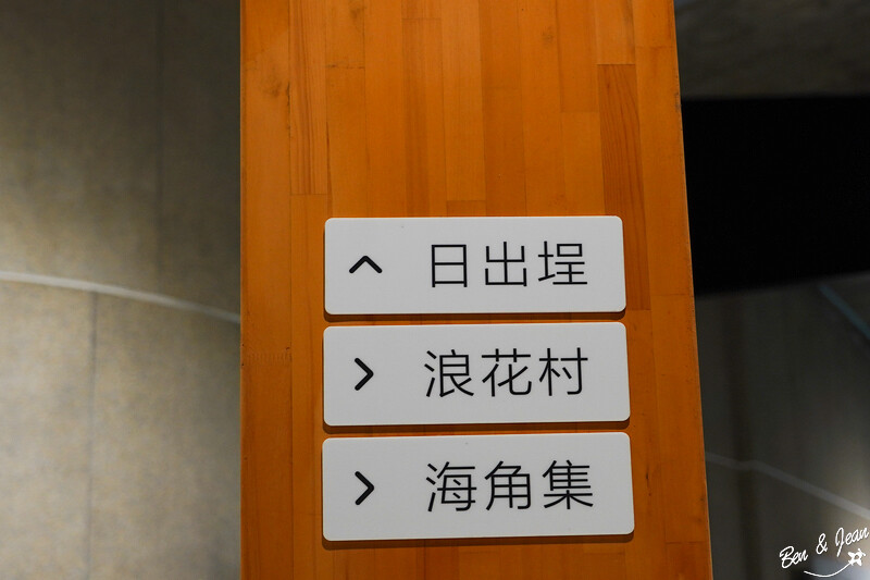 宜蘭縣壯圍鄉壯圍生活節》2024年「我願是你的風景」全方位的展演，多元藝術聚點，精采有趣、好吃又好玩