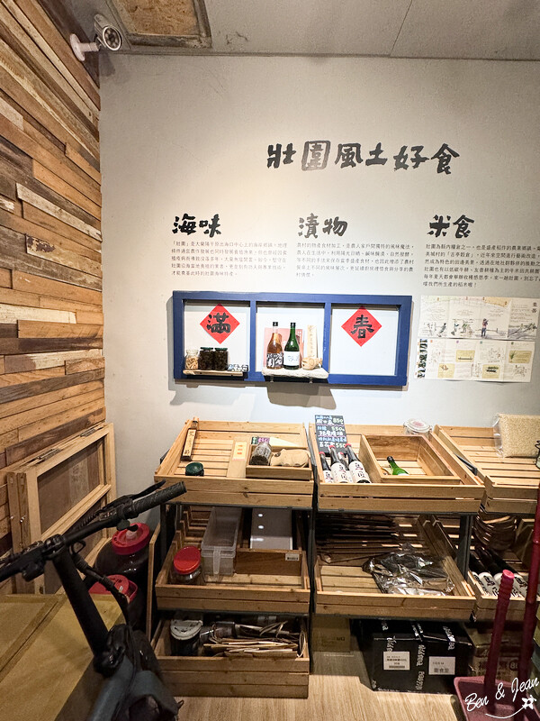 宜蘭縣壯圍鄉壯圍生活節》2024年「我願是你的風景」全方位的展演，多元藝術聚點，精采有趣、好吃又好玩