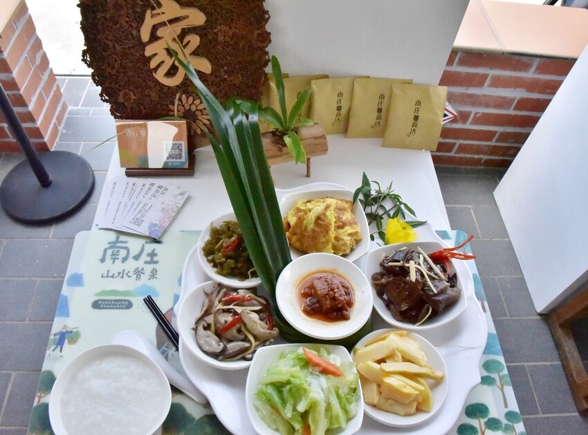 苗栗南庄鄉｜南庄山水餐桌發表會