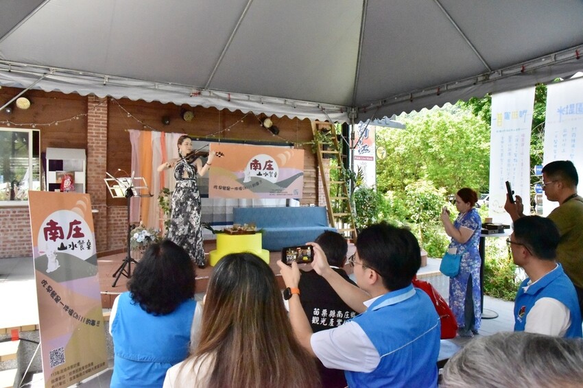 苗栗南庄鄉｜南庄山水餐桌發表會