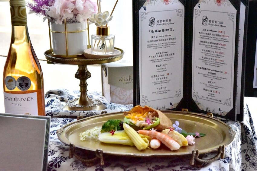 苗栗南庄鄉｜南庄山水餐桌發表會