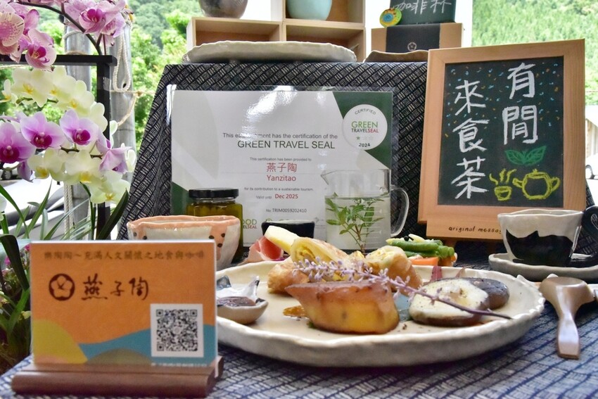 苗栗南庄鄉｜南庄山水餐桌發表會