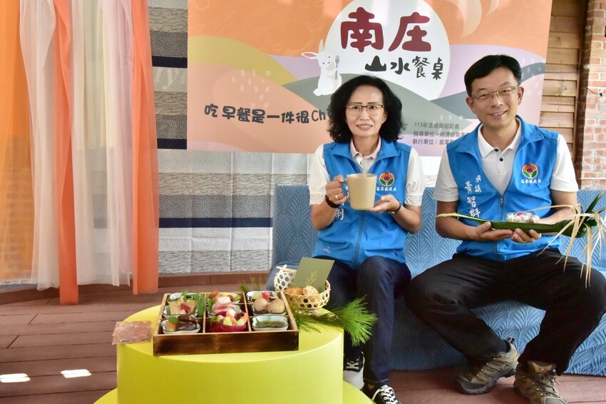 苗栗南庄鄉｜南庄山水餐桌發表會