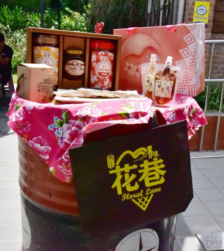 苗栗南庄鄉｜南庄山水餐桌發表會