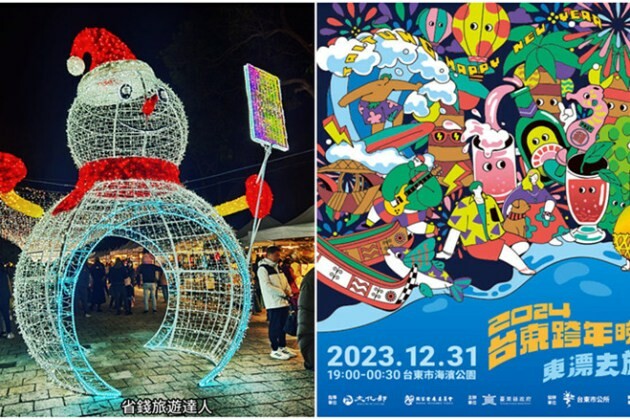 南投縣埔里鎮南投埔里景點｜虎頭山觀景平台,免費看埔里百萬夜景的飛行場地