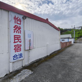 感受農村生活的滿滿療癒！這次的旅程美食、風景一應俱全，讓你吃好玩滿，連景點打卡都讓人忍不住想多拍幾張。