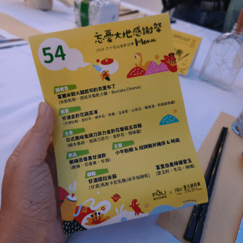 感受農村生活的滿滿療癒！這次的旅程美食、風景一應俱全，讓你吃好玩滿，連景點打卡都讓人忍不住想多拍幾張。