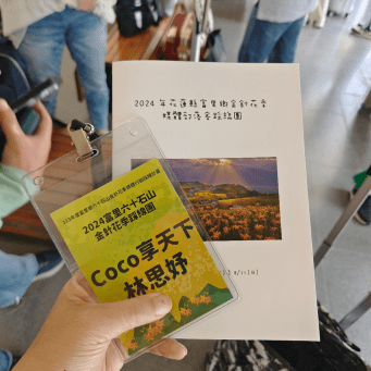 感受農村生活的滿滿療癒！這次的旅程美食、風景一應俱全，讓你吃好玩滿，連景點打卡都讓人忍不住想多拍幾張。