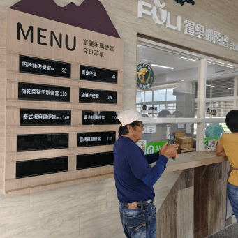 感受農村生活的滿滿療癒！這次的旅程美食、風景一應俱全，讓你吃好玩滿，連景點打卡都讓人忍不住想多拍幾張。