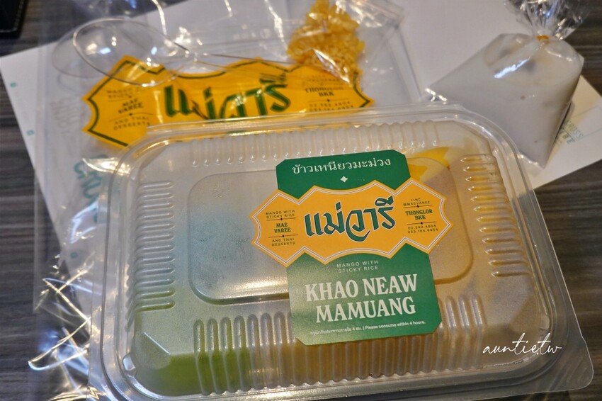 泰國【曼谷】Thong Lor 站｜Mae Varee 芒果糯米飯，香甜芒果熱熱椰漿，曼谷最愛芒果糯米飯沒有之一！