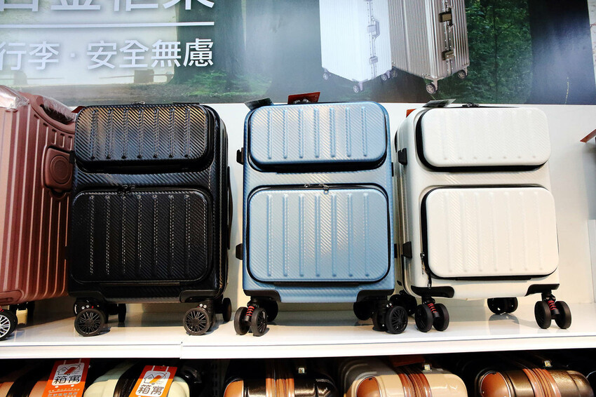 三重行李箱推薦，箱寓三重店新開幕！高顏質、超耐用行李箱品牌推