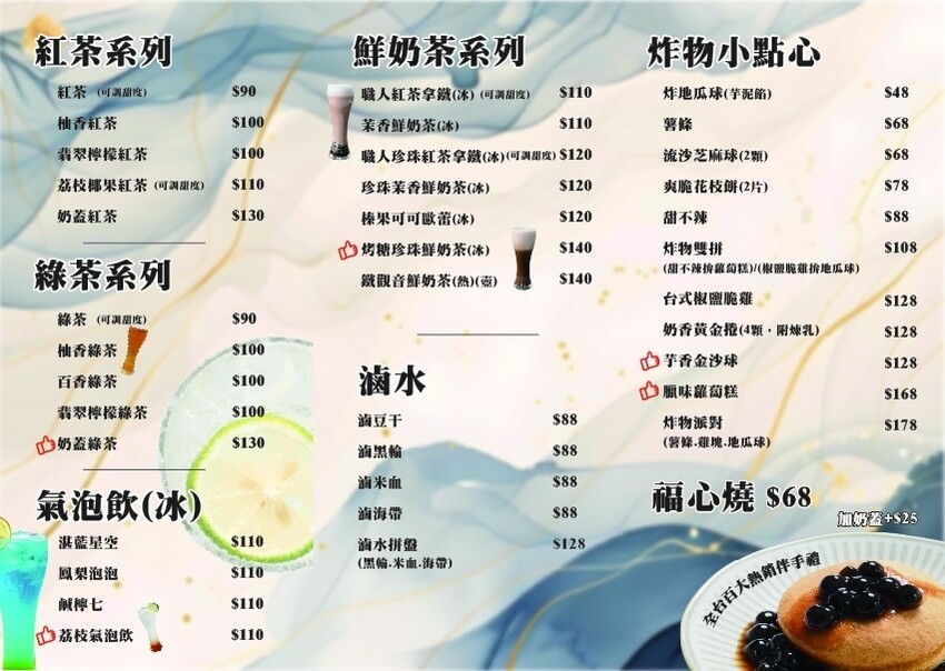 LINE_ALBUM_微光曼曼菜單_240907_2.jpg LINE_ALBUM_微光曼曼菜單_240907_2.jpg